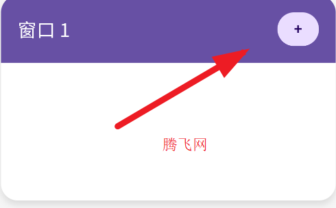 窗口瀏覽器app手機(jī)版