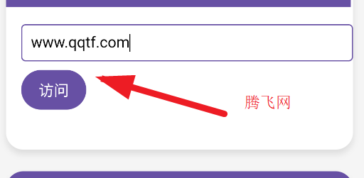 窗口瀏覽器app手機(jī)版