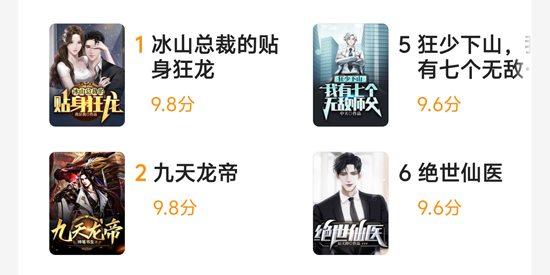 趣書小說app最新版