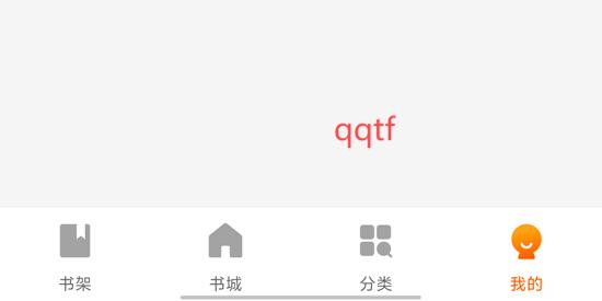 趣書小說app最新版
