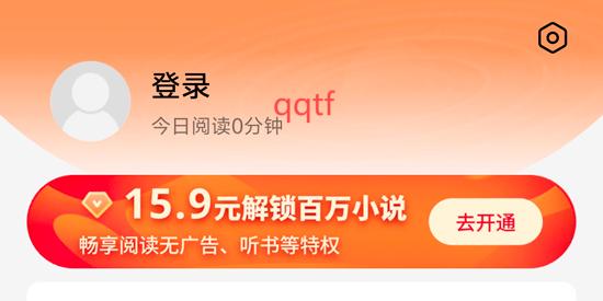 趣書小說app最新版