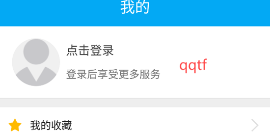 小象新視界最新版本
