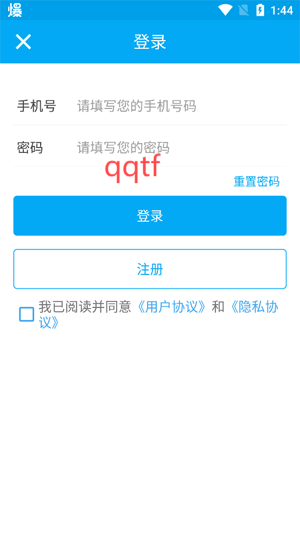 小象新視界最新版本