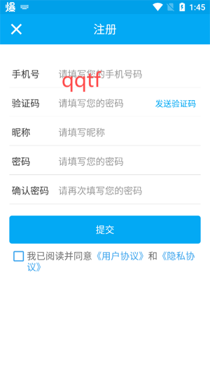 小象新視界最新版本