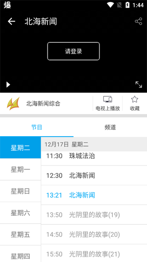 小象新視界最新版本