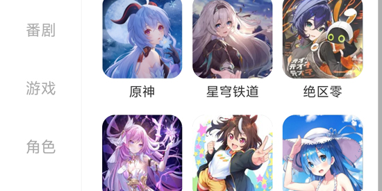 花火壁紙官方版
