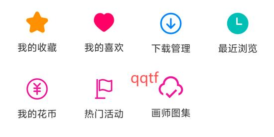 花火壁紙官方版