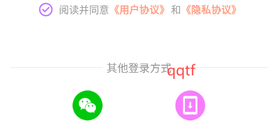 咪鴿交友app官方版