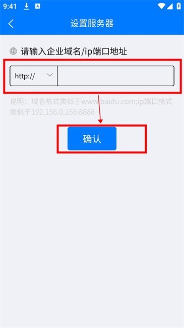 掌上安全寶app最新版