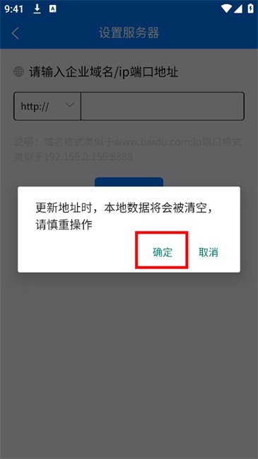 掌上安全寶app最新版
