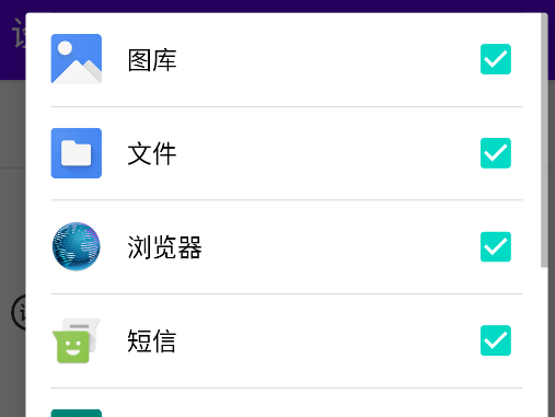 開屏跳過官方版 開屏跳過官方版