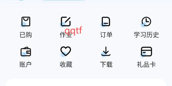 知識脫口秀App官方版
