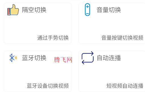 短視頻切換神器app手機(jī)版