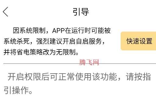 短視頻切換神器app手機(jī)版