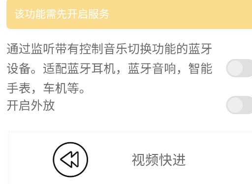 短視頻切換神器app手機(jī)版
