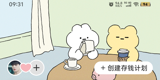 咔比荷包app官方版