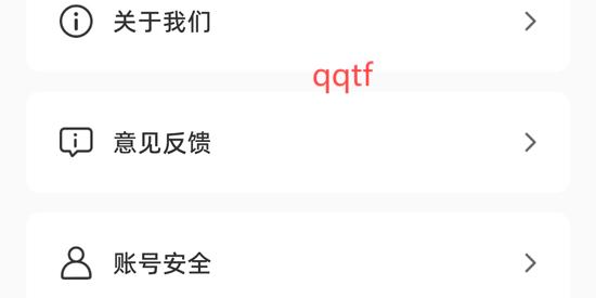 咔比荷包app官方版