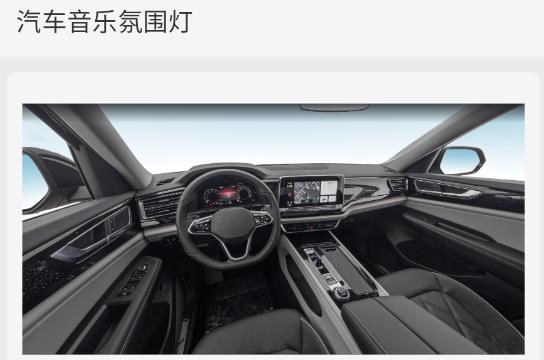 lampfrgn氛圍燈最新版