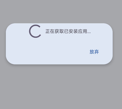 后臺(tái)優(yōu)化app手機(jī)版