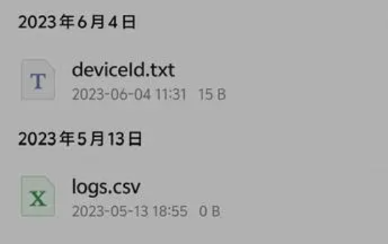 vivo萬(wàn)能查看器app手機(jī)版
