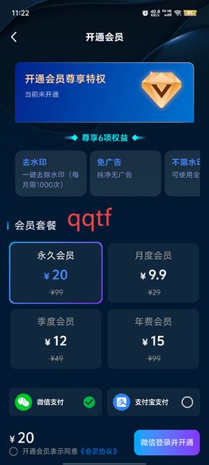自動定位水印相機(jī)app官方版