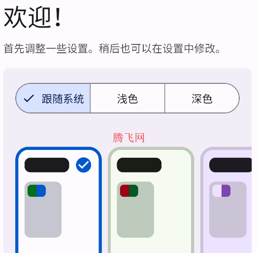 Mihon閱讀器app手機版
