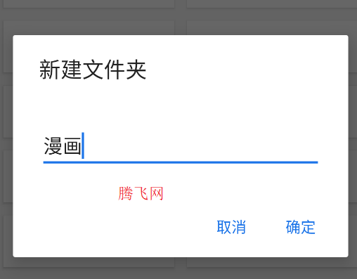 Mihon閱讀器app手機版