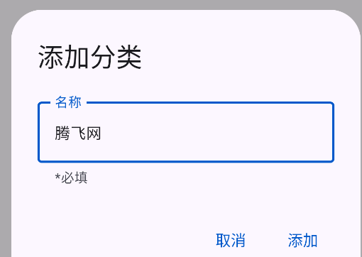 Mihon閱讀器app手機版