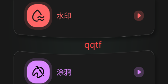 有言剪輯App最新版