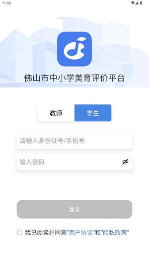 樂(lè)美空間官方版
