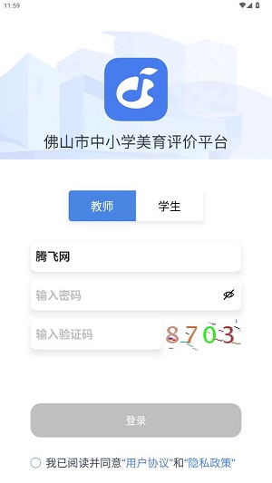 樂(lè)美空間官方版