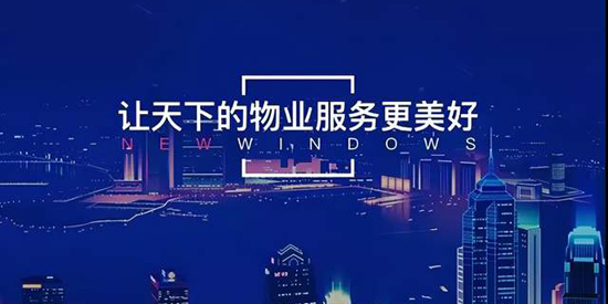 恒e管App官方版