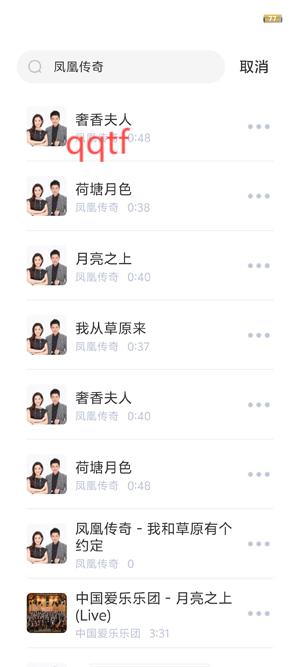 鈴聲免費(fèi)大全app最新版