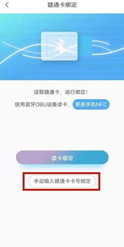 贛薪保App官方版