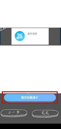 贛薪保App官方版