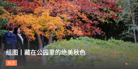 眼界新聞APP官方版