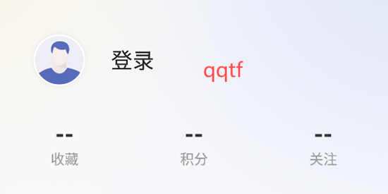眼界新聞APP官方版