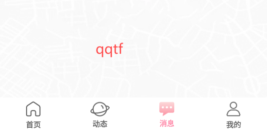 單身配緣App最新版