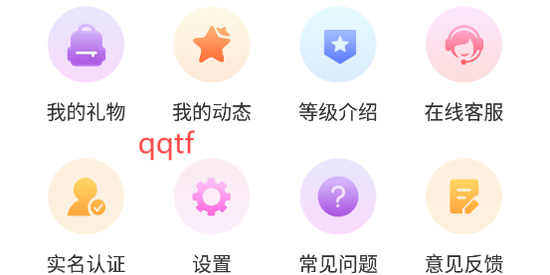 單身配緣App最新版