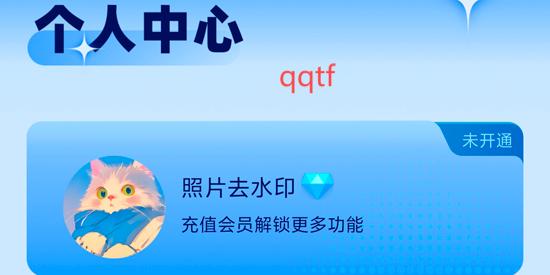 地點水印相機app官方版