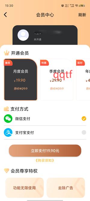 地點水印相機app官方版