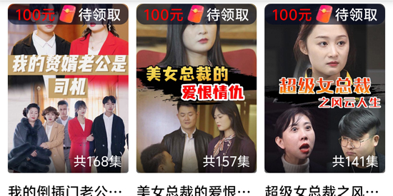 短劇之家app安卓版