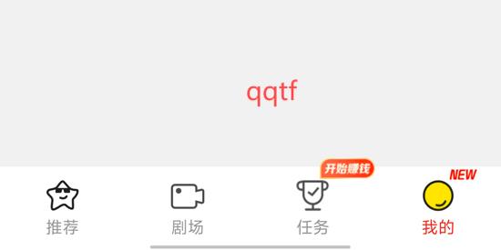 短劇之家app安卓版