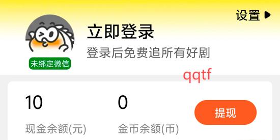 短劇之家app安卓版