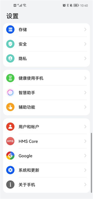 clip studio paint手機版