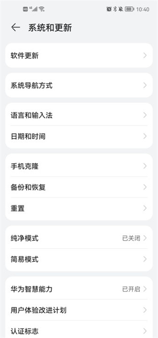 clip studio paint手機版