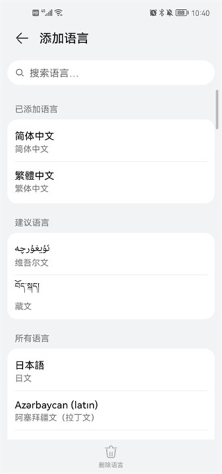 clip studio paint手機版