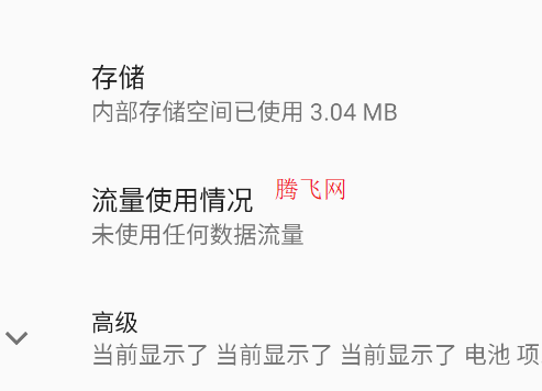 MiLink NFC正版軟件