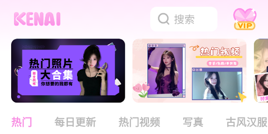 可奈相機App官方版
