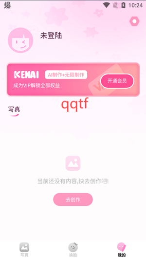 可奈相機App官方版